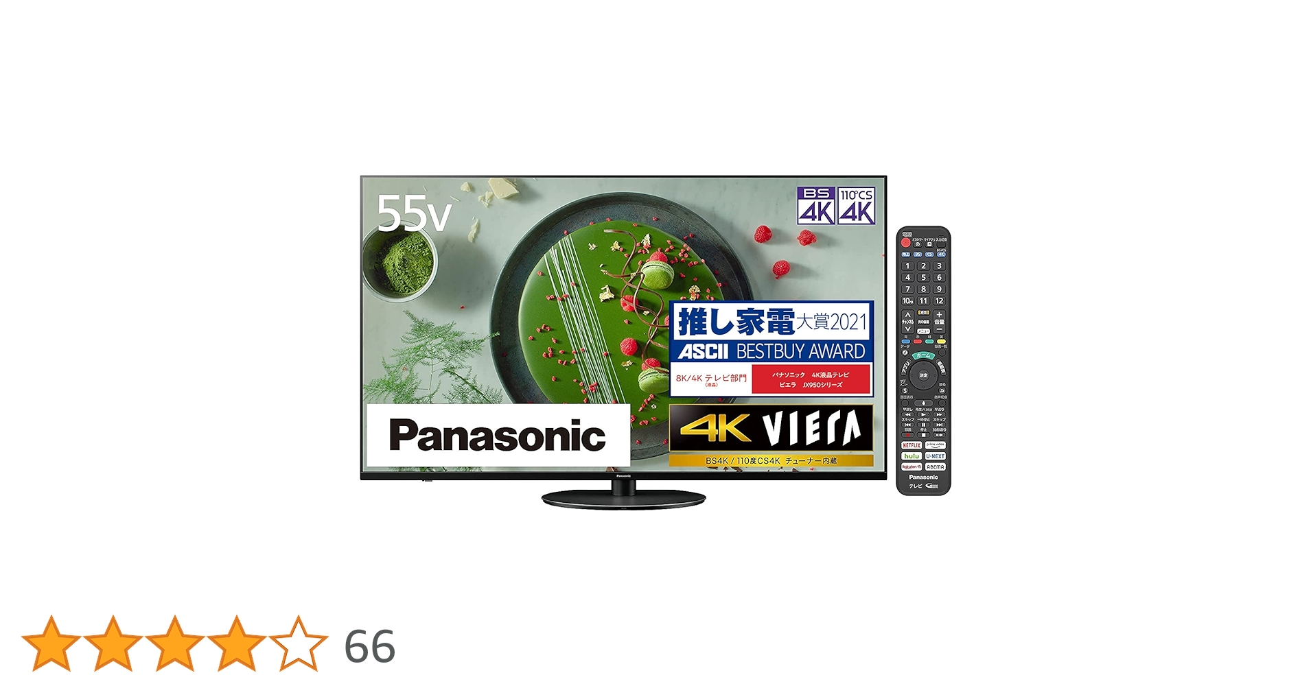 Amazon.co.jp: Panasonic Viera TH-55JX950 LCD TV, 55 V Type